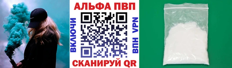 А ПВП мука  сайты даркнета официальный сайт  Кувшиново  что такое  