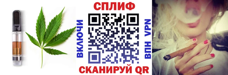 Canna-Cookies конопля  что такое   Кувшиново 