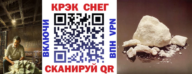 что такое   Кувшиново  КОКАИН Боливия 