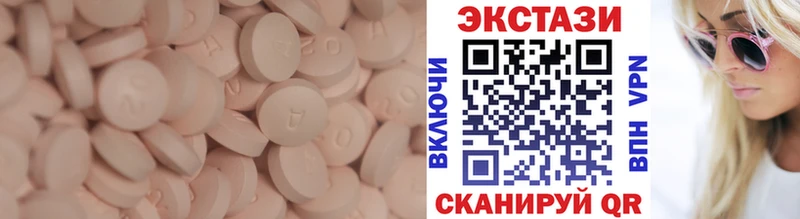 продажа наркотиков  KRAKEN как войти  ЭКСТАЗИ mix  Кувшиново 