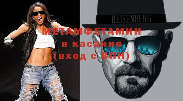 ПСИЛОЦИБИНОВЫЕ ГРИБЫ Богородицк
