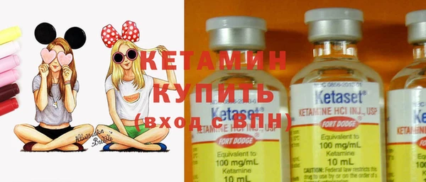 ПСИЛОЦИБИНОВЫЕ ГРИБЫ Богородицк