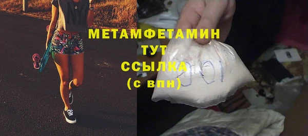марки nbome Белокуриха