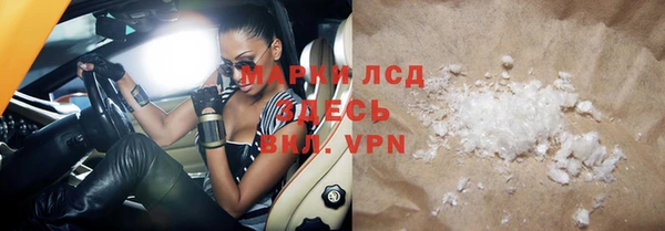 мескалин Богданович