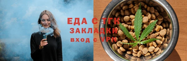 эйфоретик Белоозёрский