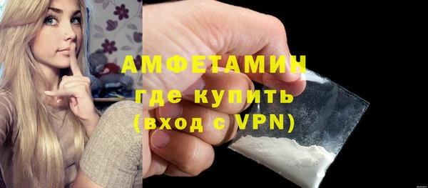 марки nbome Белокуриха