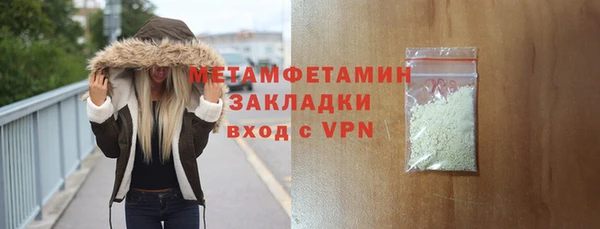 марки nbome Белокуриха