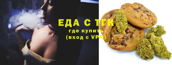 ПСИЛОЦИБИНОВЫЕ ГРИБЫ Богородицк