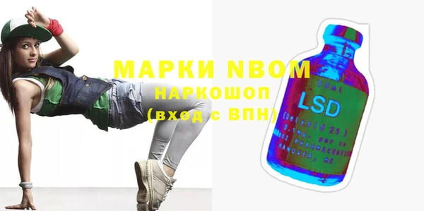 ПСИЛОЦИБИНОВЫЕ ГРИБЫ Богородицк