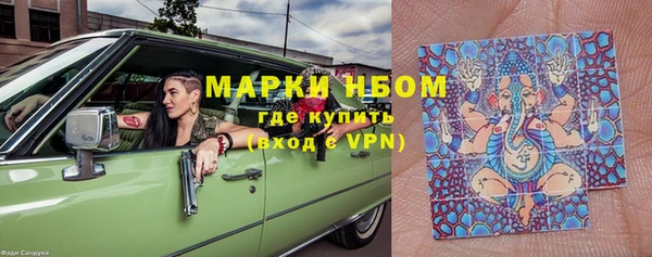 ПСИЛОЦИБИНОВЫЕ ГРИБЫ Богородицк