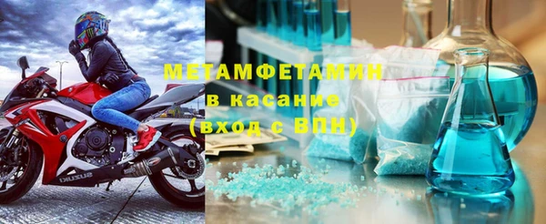 ПСИЛОЦИБИНОВЫЕ ГРИБЫ Богородицк