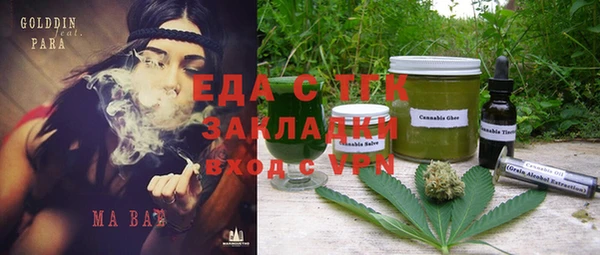 ПСИЛОЦИБИНОВЫЕ ГРИБЫ Богородицк