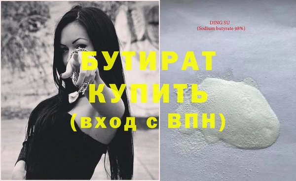 ПСИЛОЦИБИНОВЫЕ ГРИБЫ Богородицк