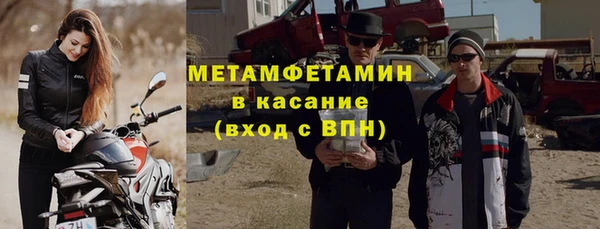 эйфоретик Белоозёрский