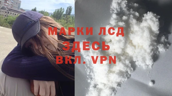 ПСИЛОЦИБИНОВЫЕ ГРИБЫ Богородицк