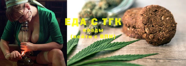 дурь Богородск
