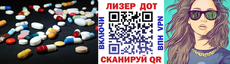 ЛСД экстази кислота  Кувшиново 