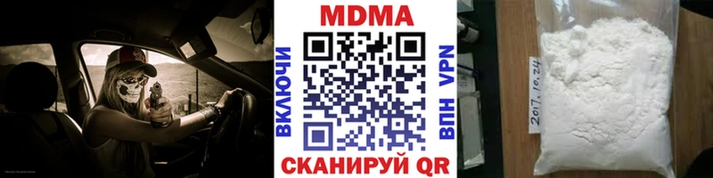 MDMA кристаллы  shop клад  Кувшиново  мега рабочий сайт 